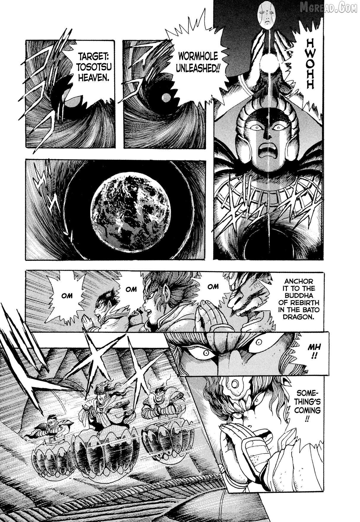 Kyomu Senki Chapter 22 page 7 - 