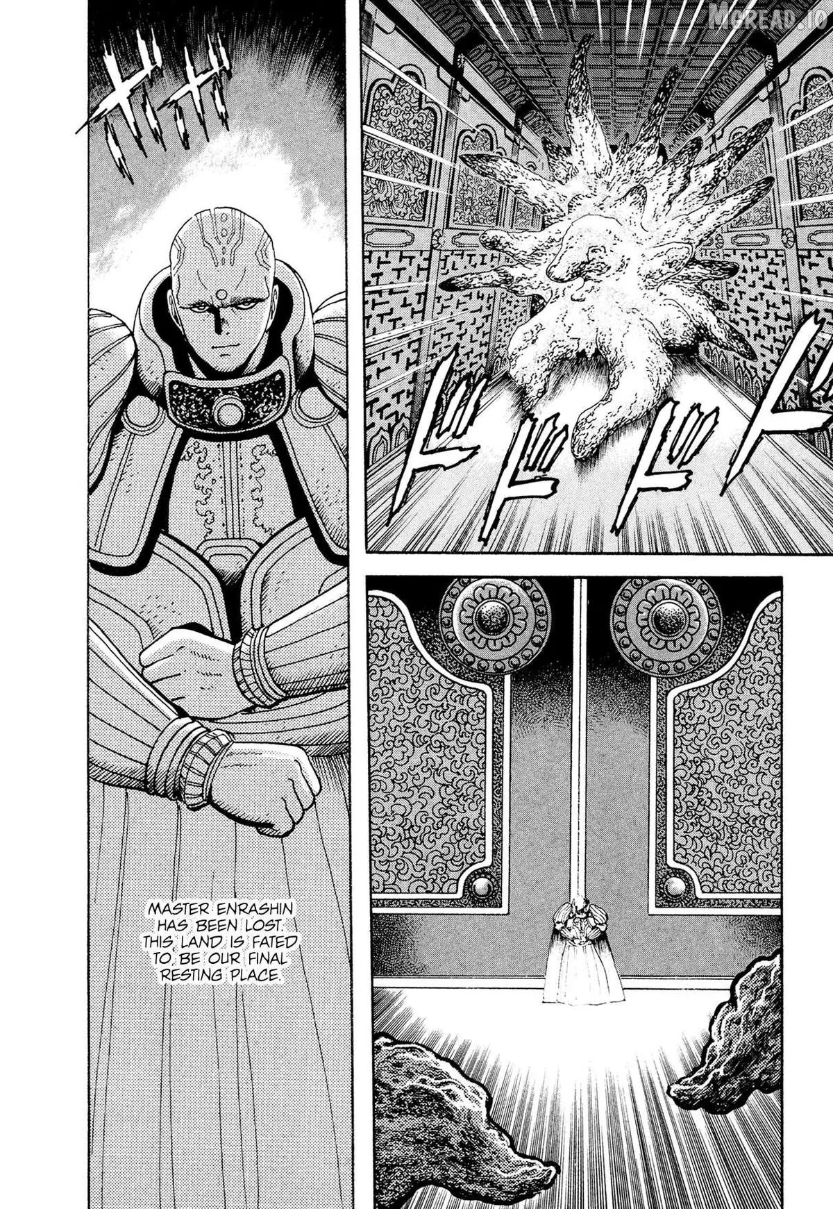 Kyomu Senki Chapter 23 page 19 - 
