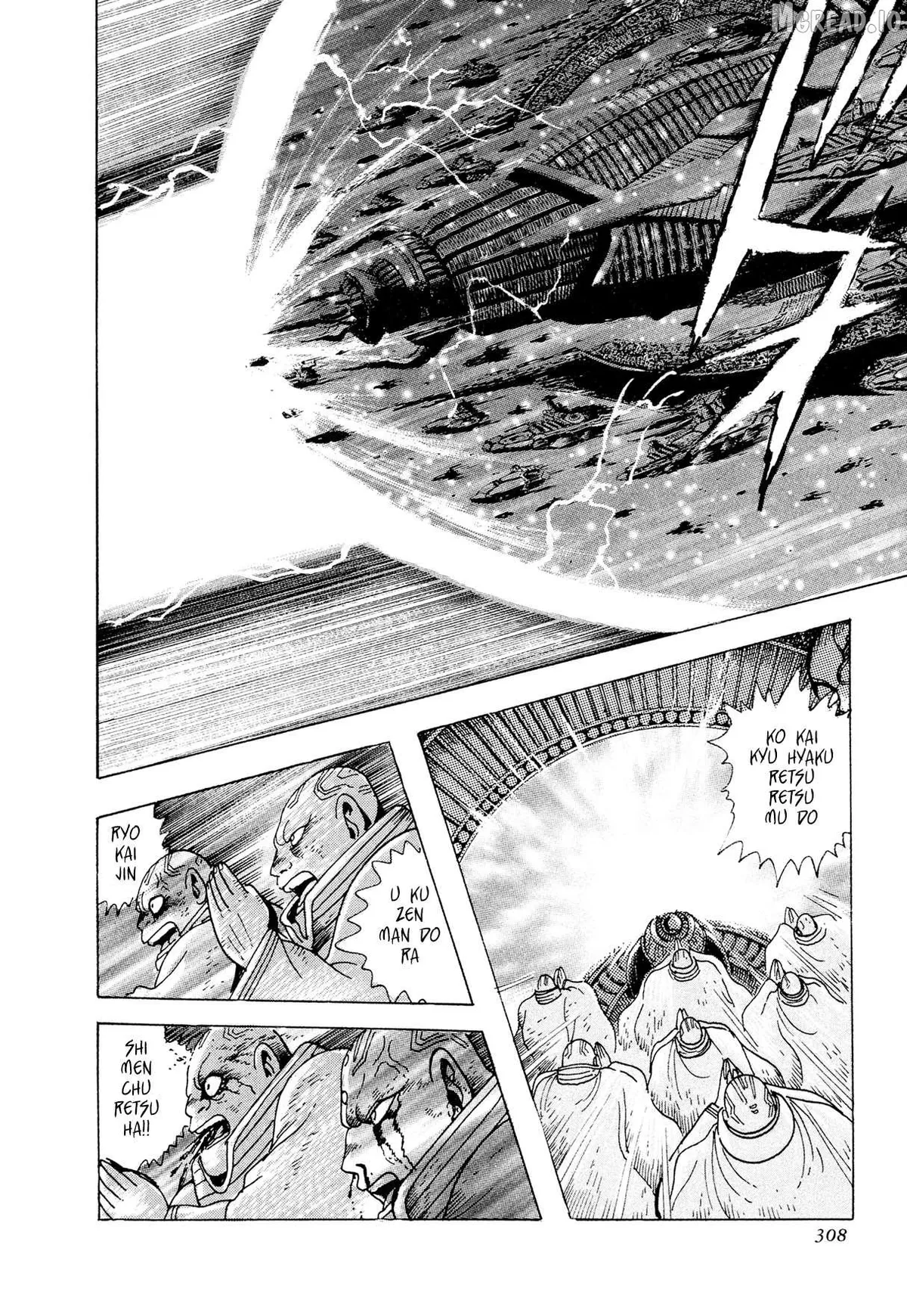 Kyomu Senki Chapter 23 page 31 - 