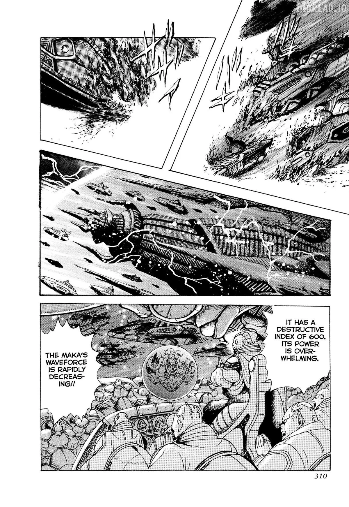 Kyomu Senki Chapter 23 page 33 - 