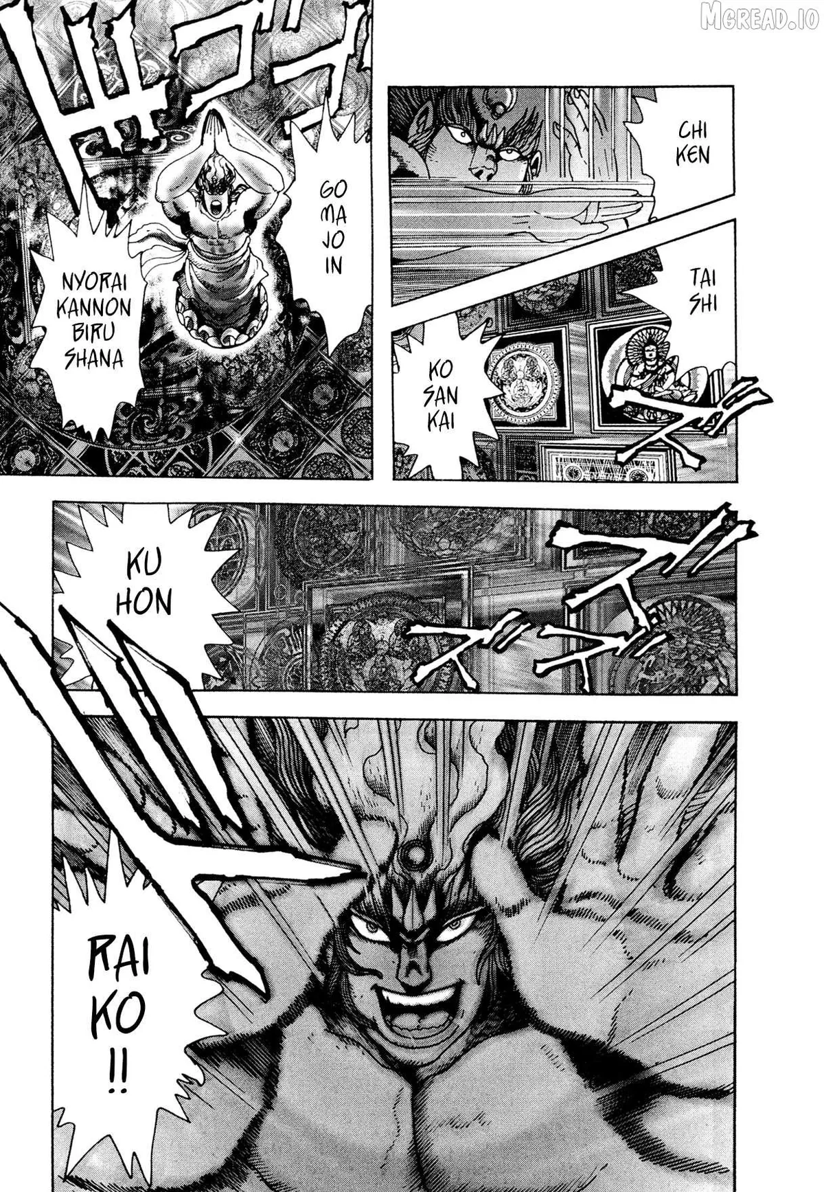 Kyomu Senki Chapter 23 page 41 - 