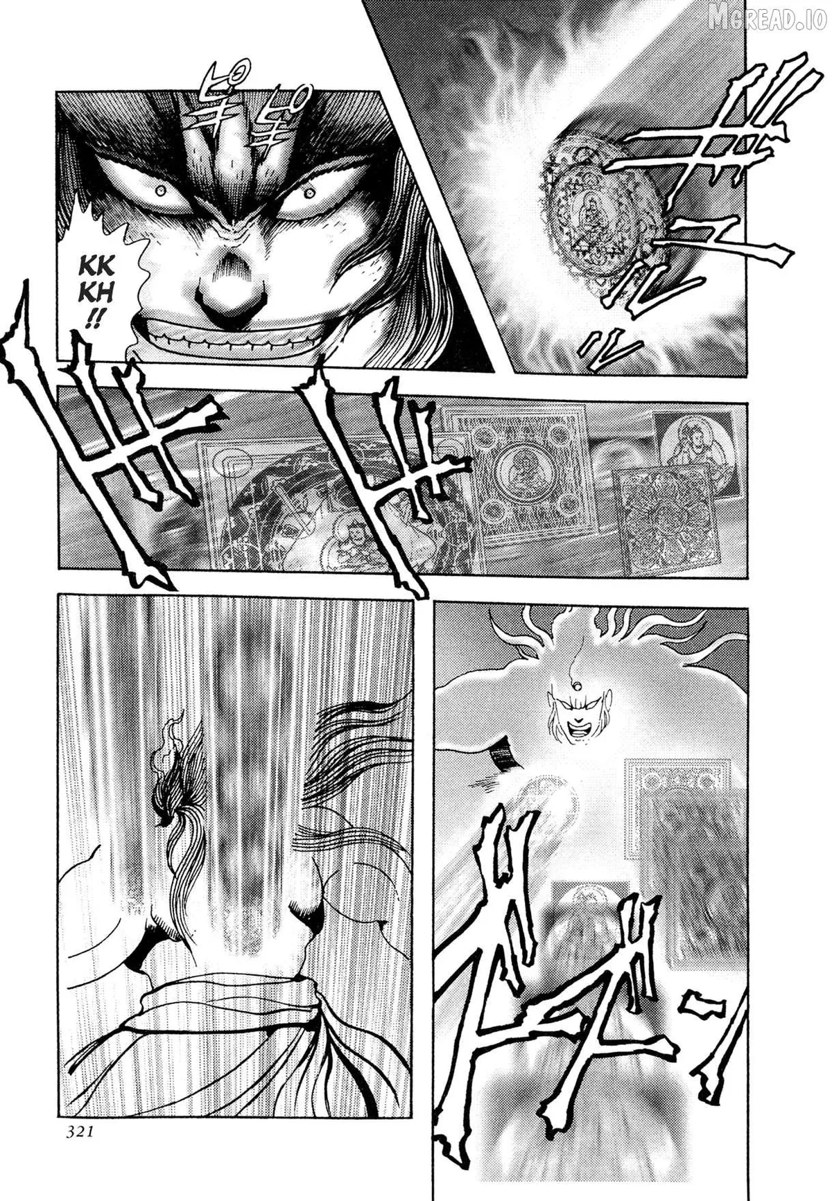 Kyomu Senki Chapter 23 page 43 - 