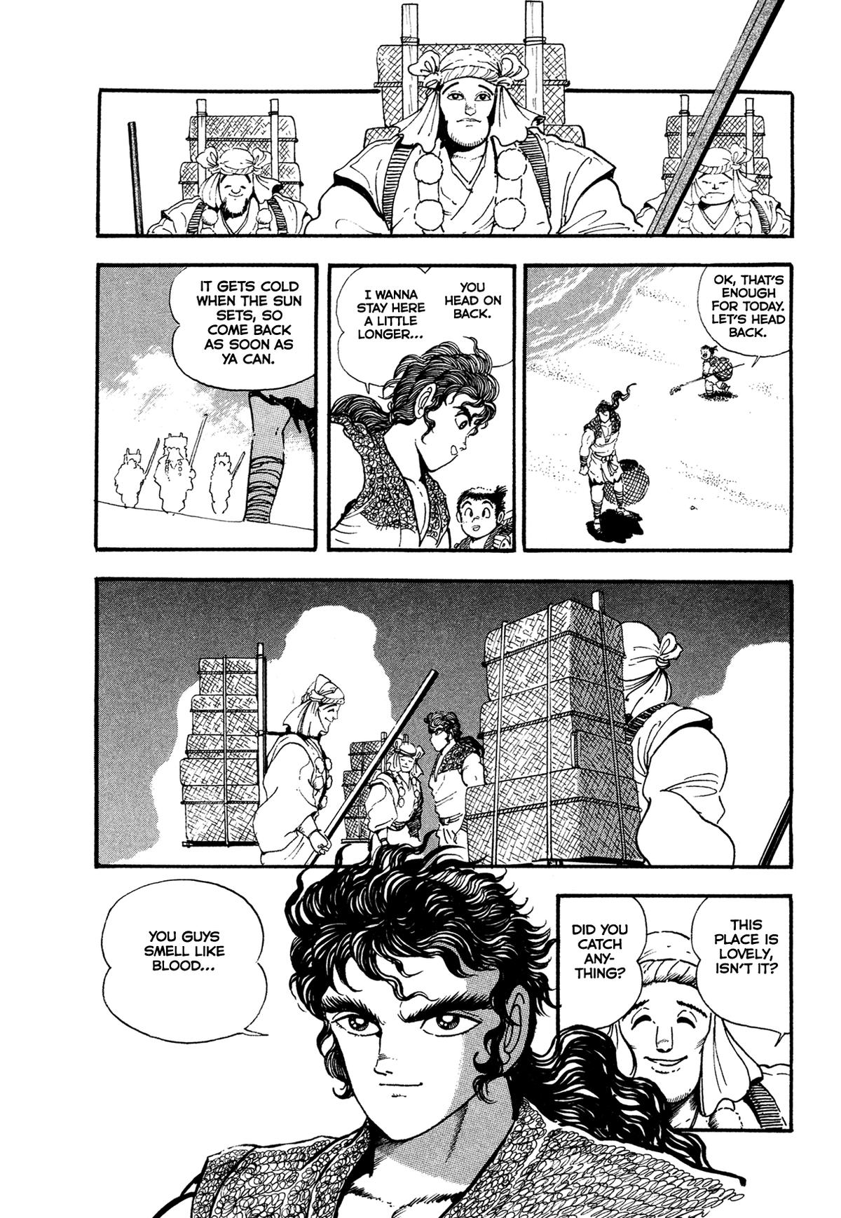 Kyomu Senki Chapter 24 page 11 - 