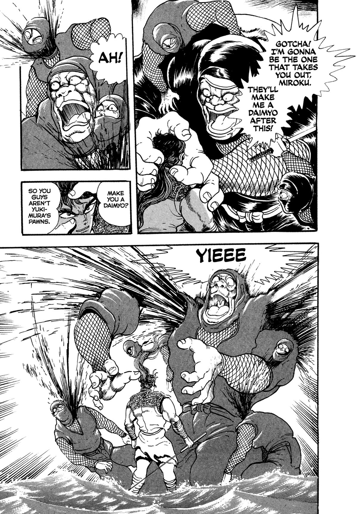 Kyomu Senki Chapter 24 page 14 - 