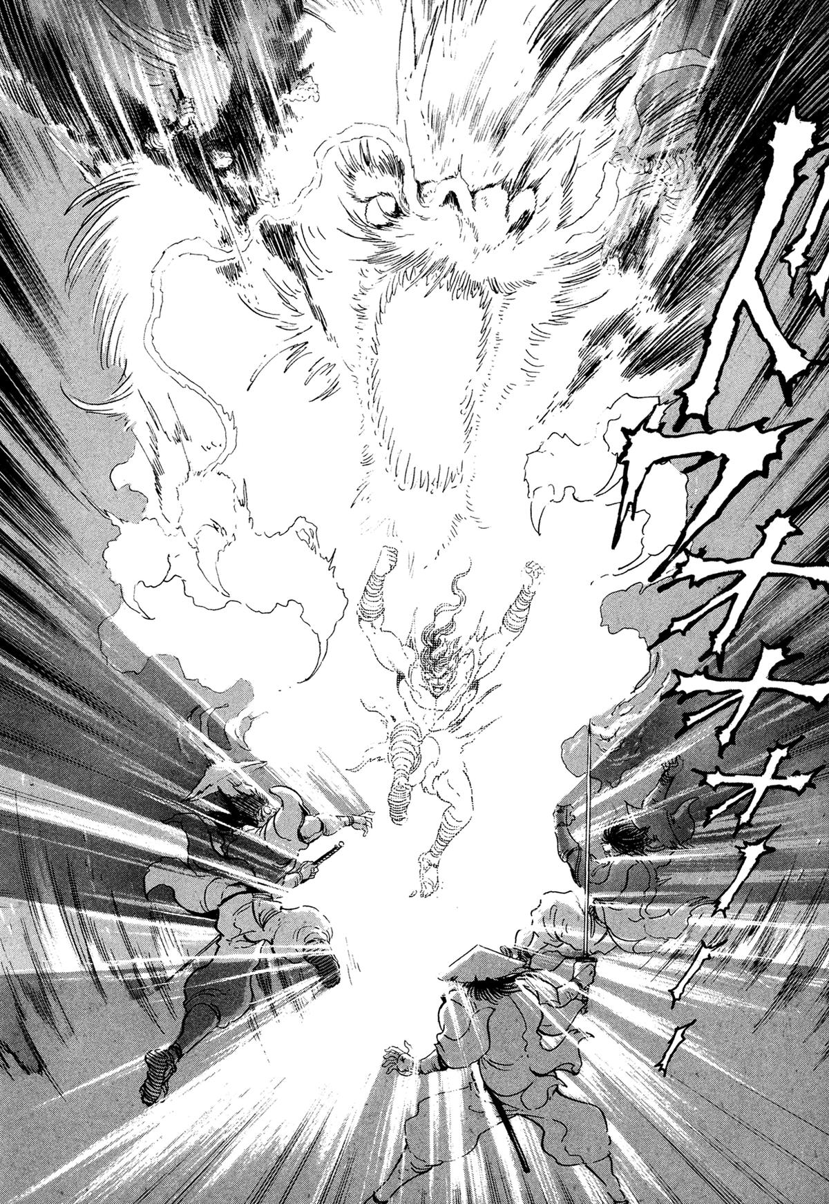 Kyomu Senki Chapter 24 page 17 - 