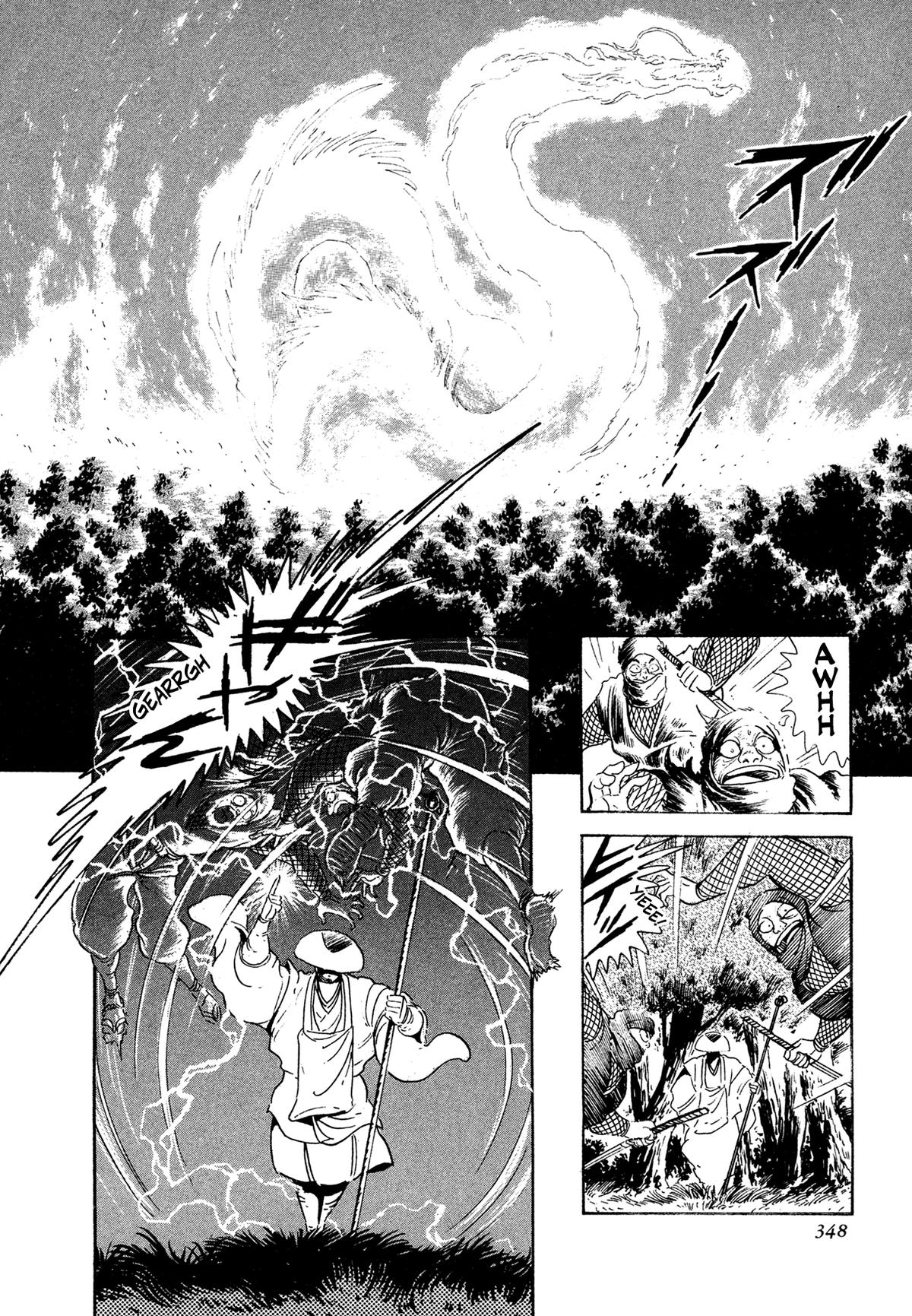 Kyomu Senki Chapter 24 page 19 - 