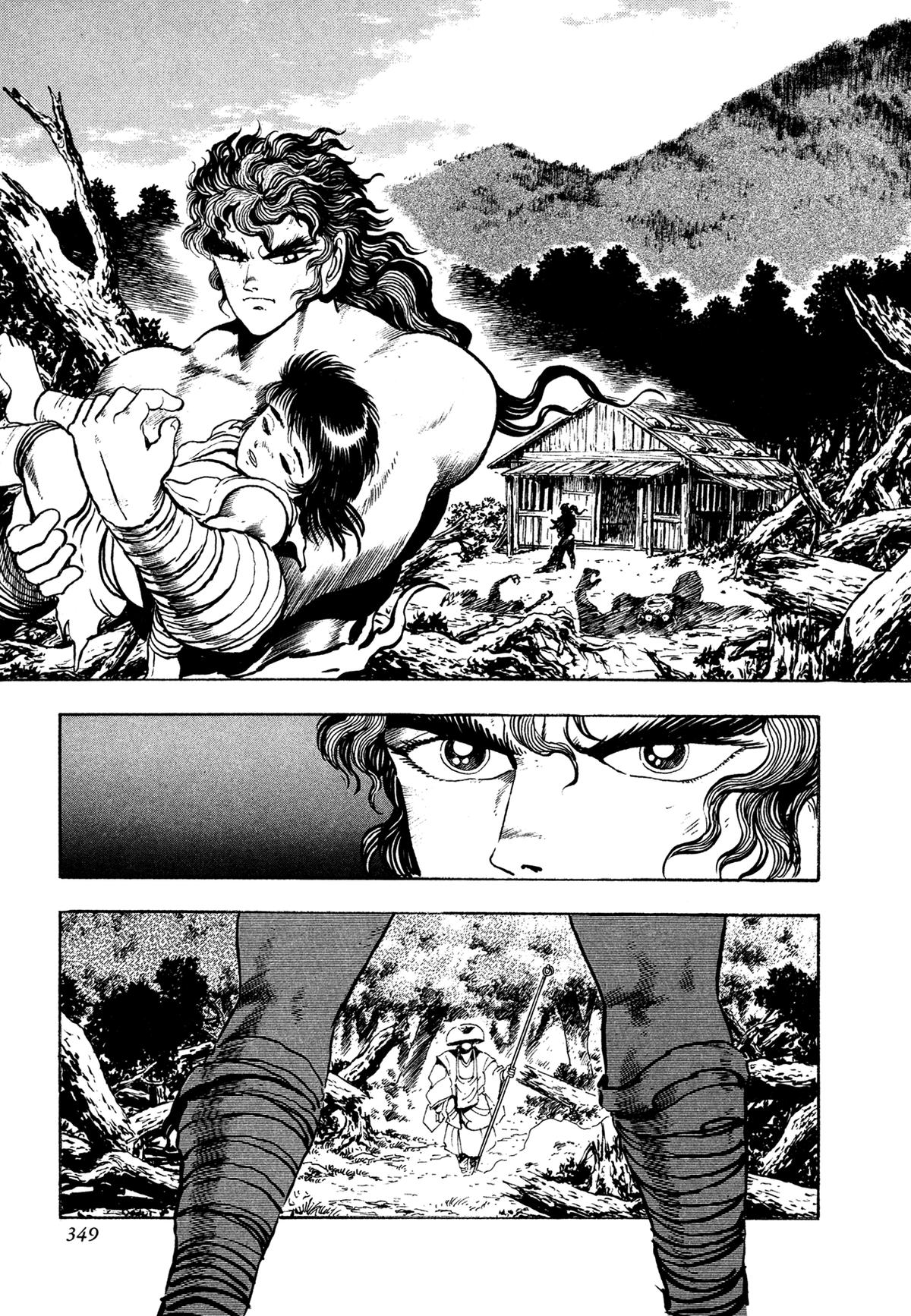 Kyomu Senki Chapter 24 page 20 - 