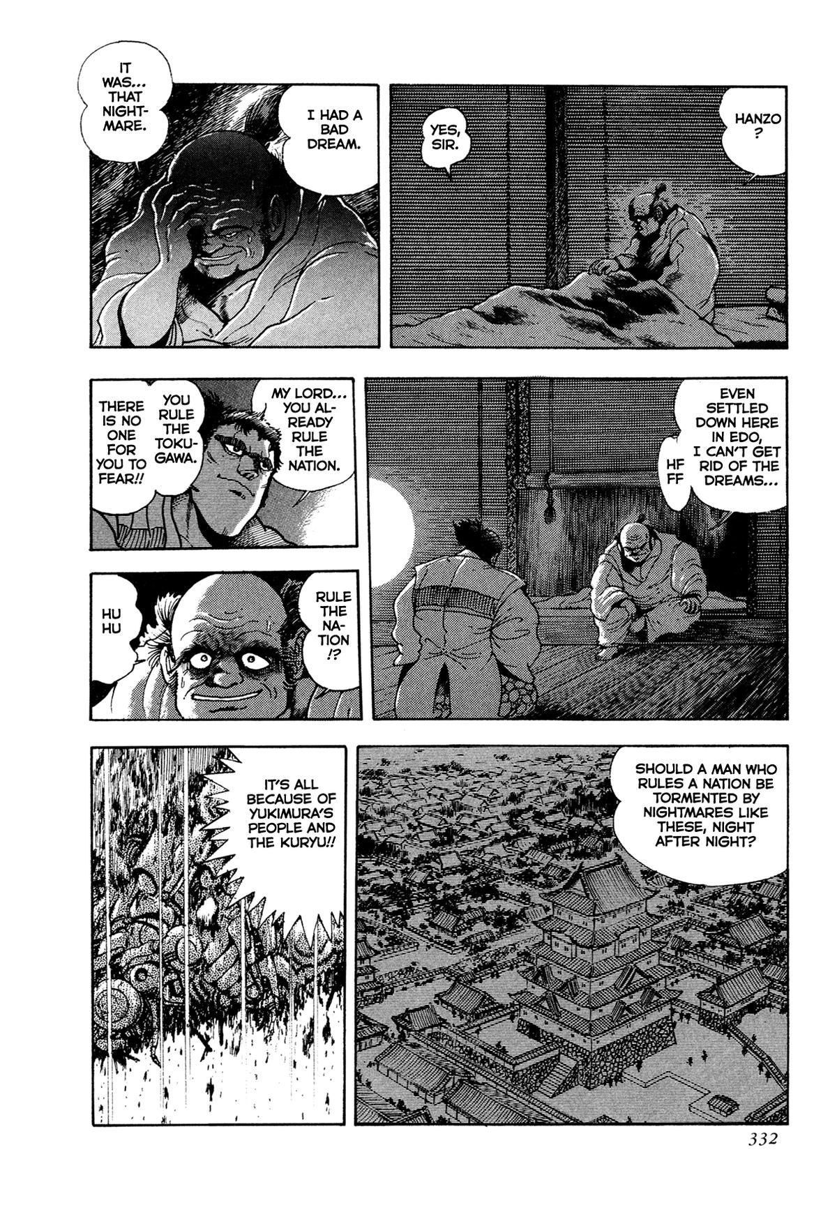 Kyomu Senki Chapter 24 page 3 - 