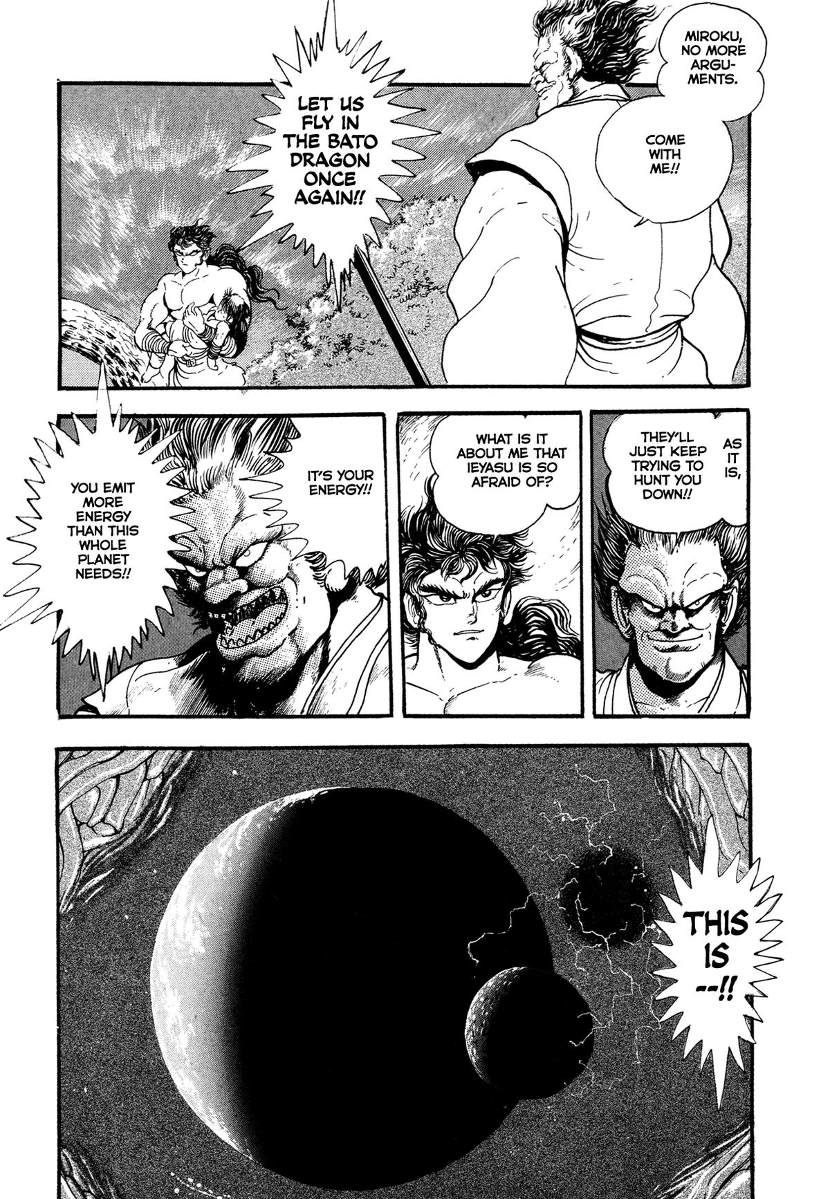 Kyomu Senki Chapter 24 page 22 - 