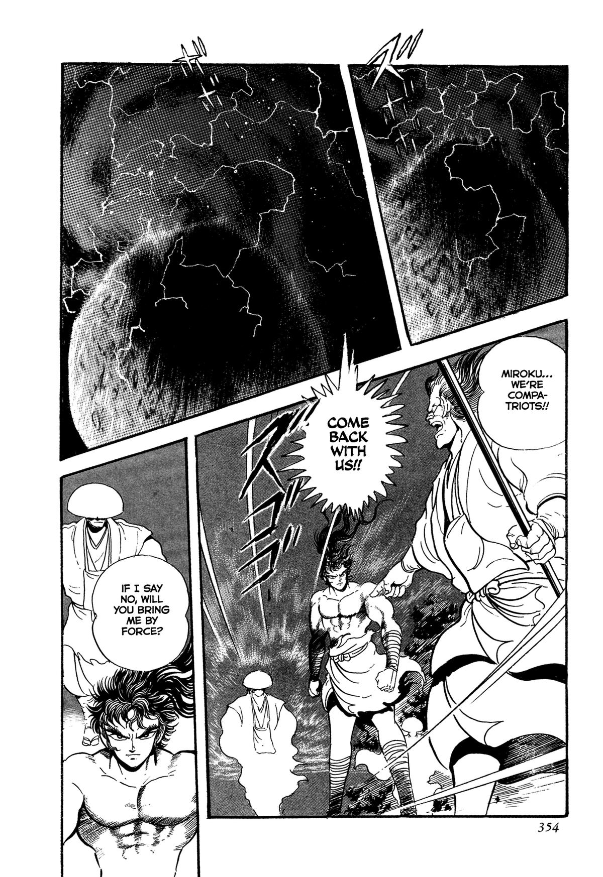 Kyomu Senki Chapter 24 page 25 - 