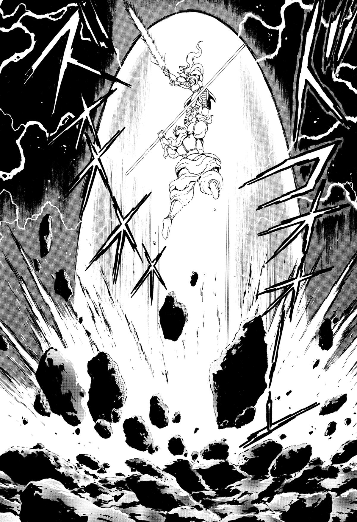 Kyomu Senki Chapter 24 page 29 - 