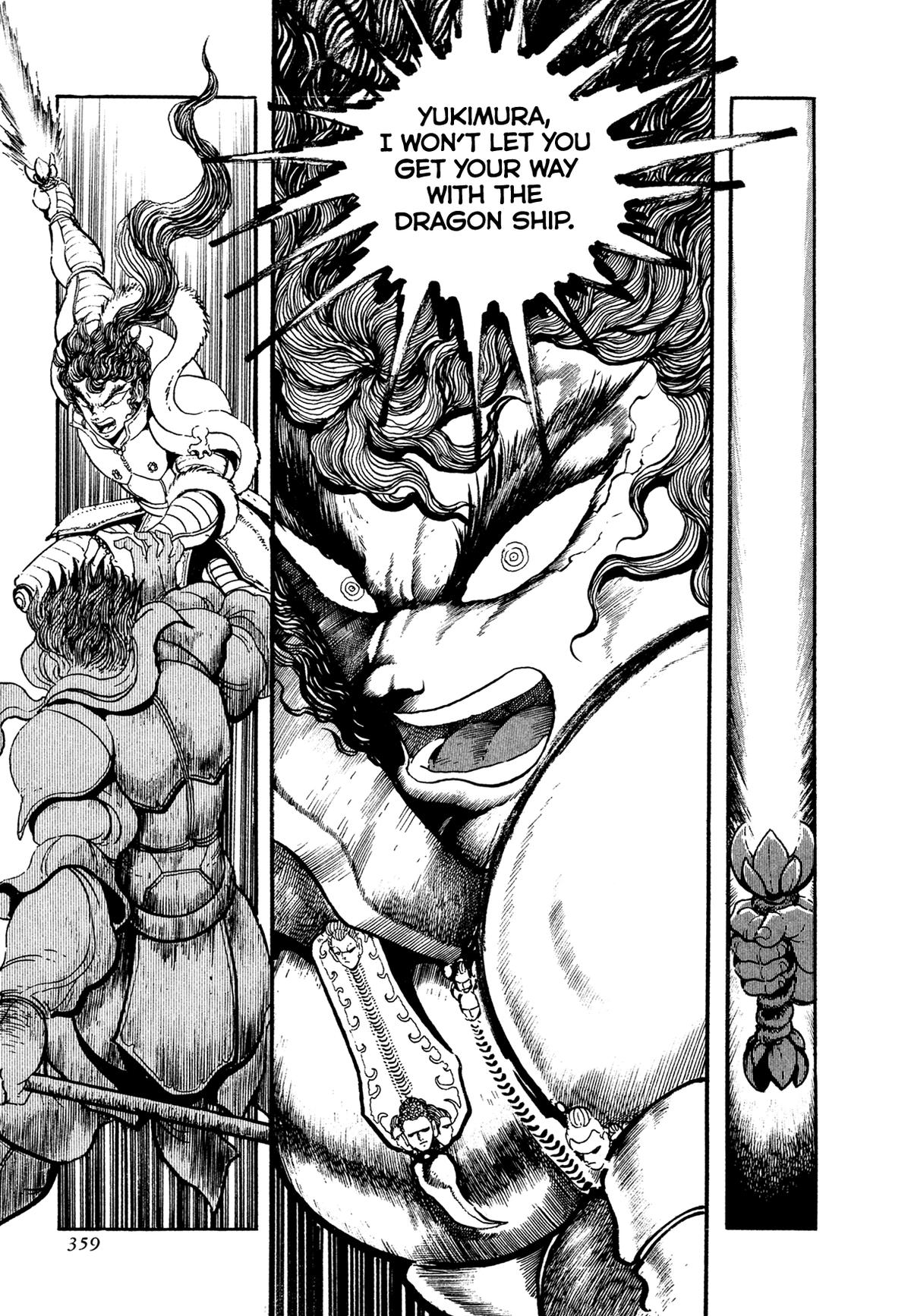 Kyomu Senki Chapter 24 page 30 - 