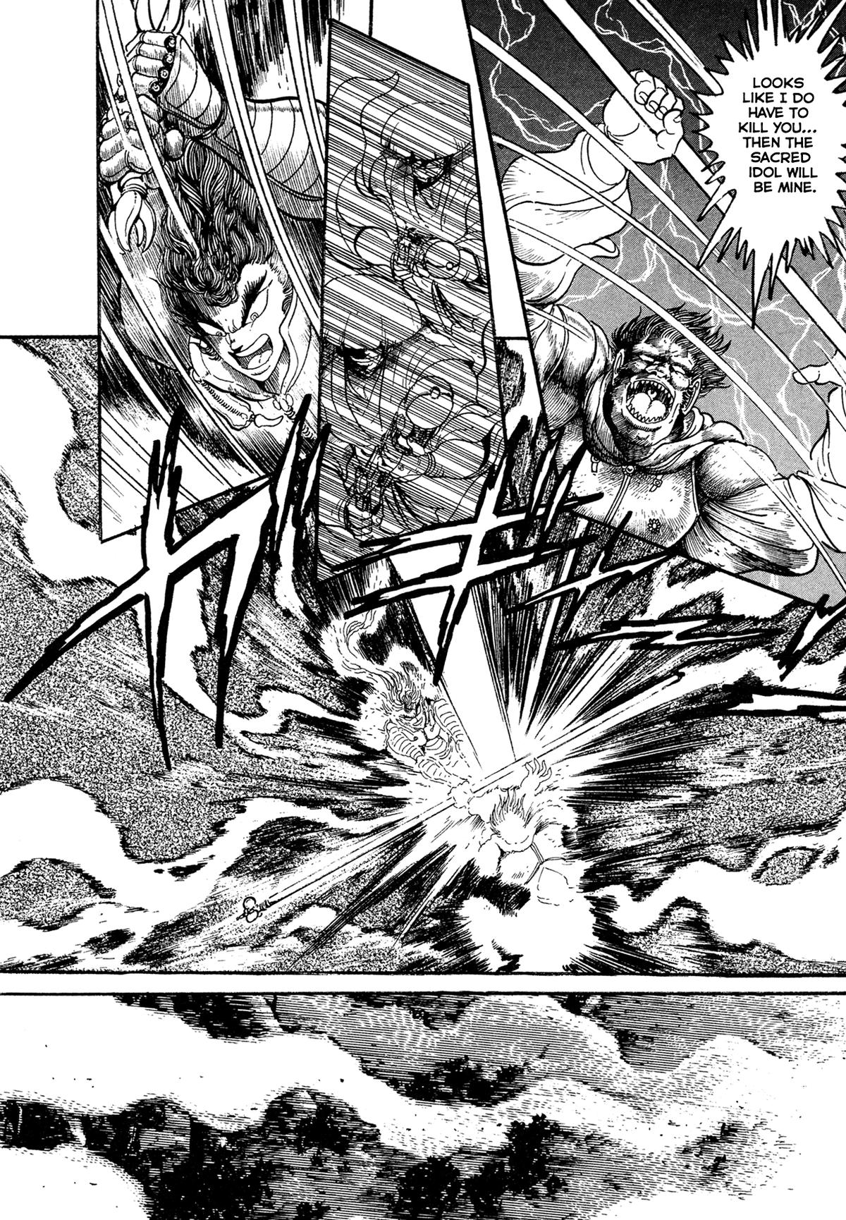Kyomu Senki Chapter 24 page 31 - 