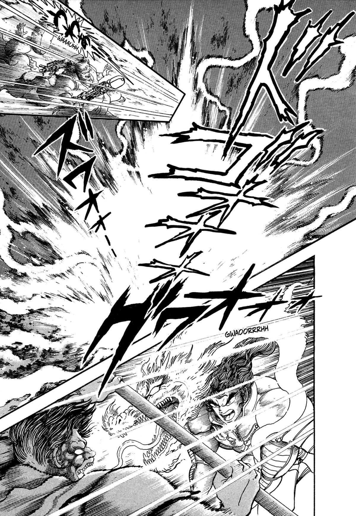 Kyomu Senki Chapter 24 page 32 - 