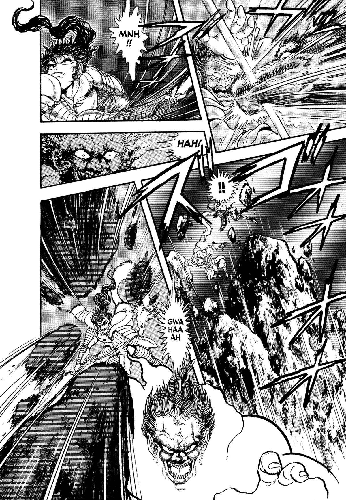 Kyomu Senki Chapter 24 page 33 - 