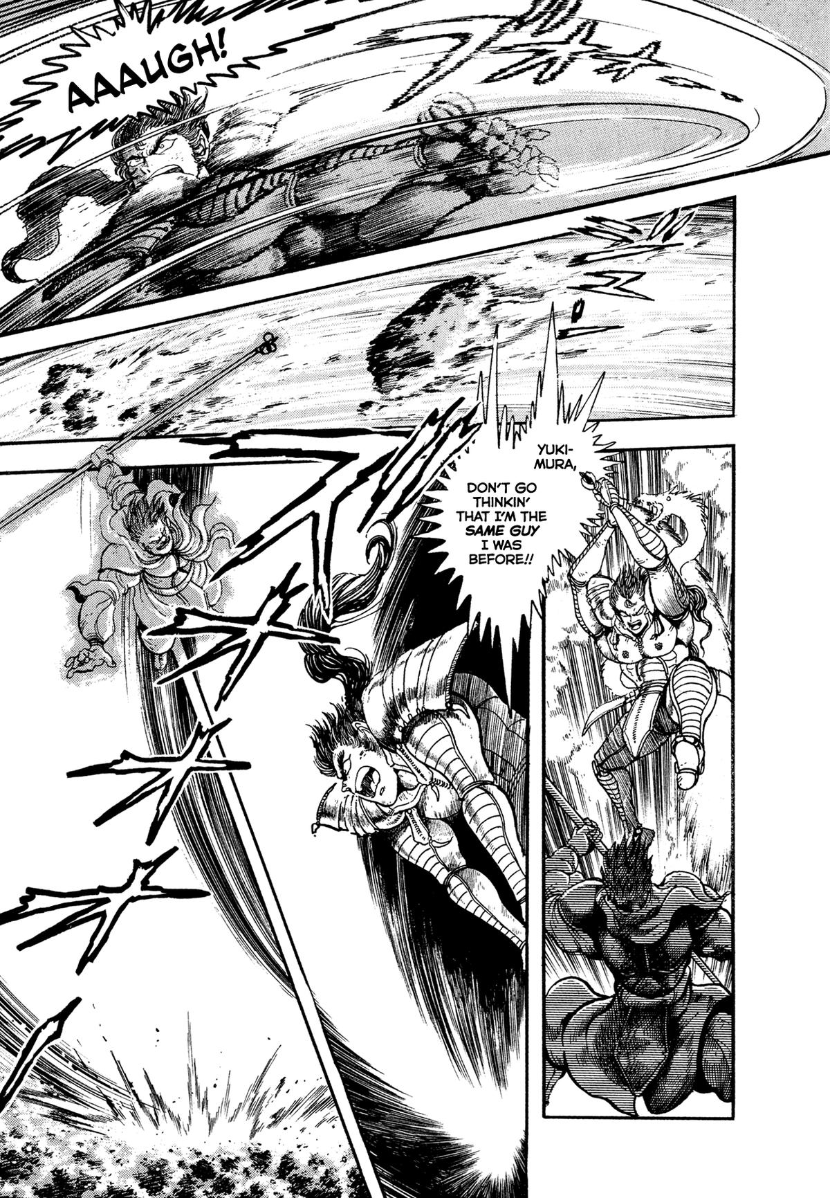 Kyomu Senki Chapter 24 page 34 - 