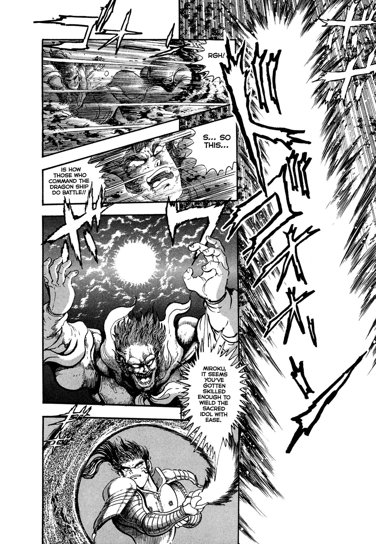 Kyomu Senki Chapter 24 page 35 - 