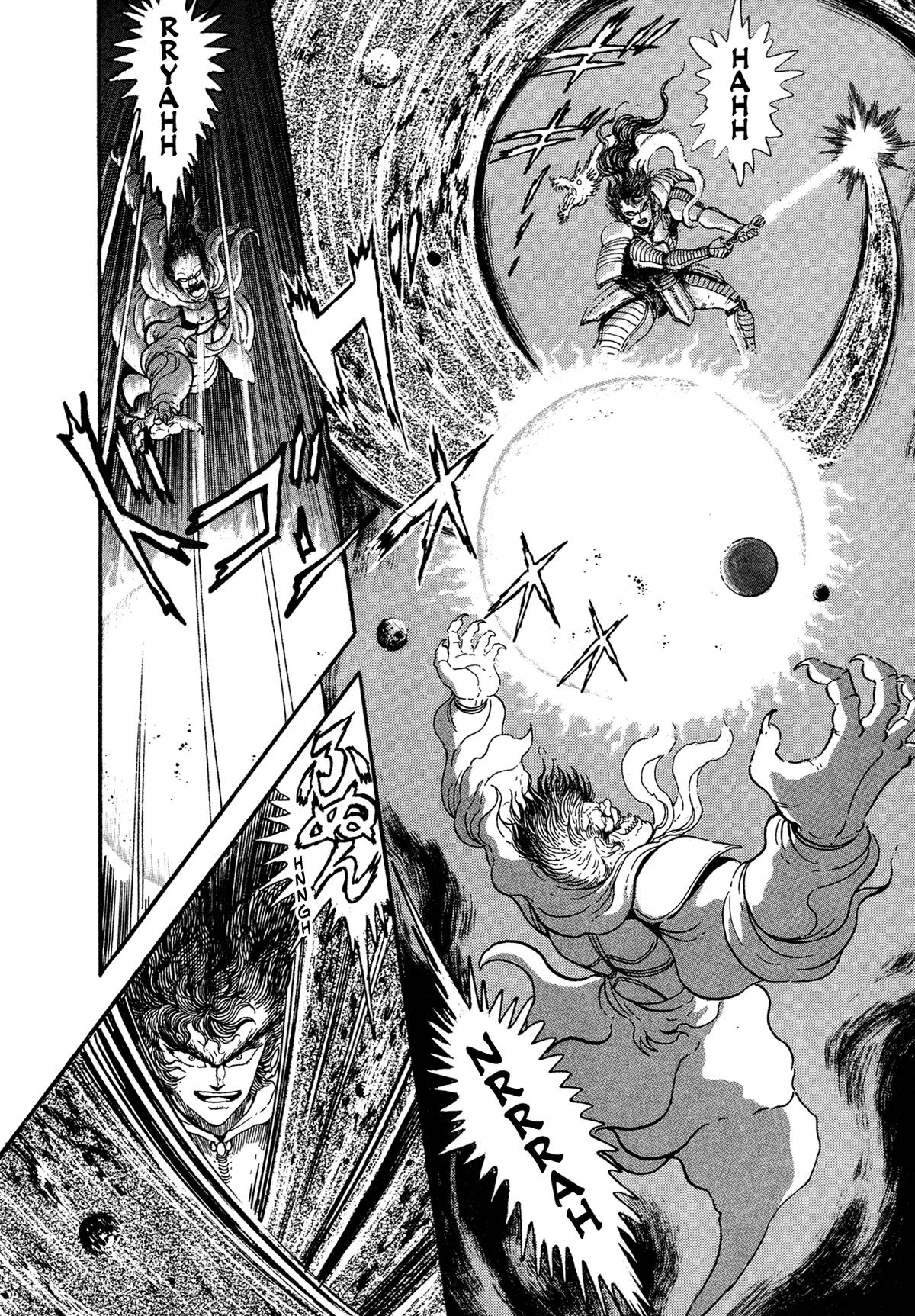 Kyomu Senki Chapter 24 page 39 - 