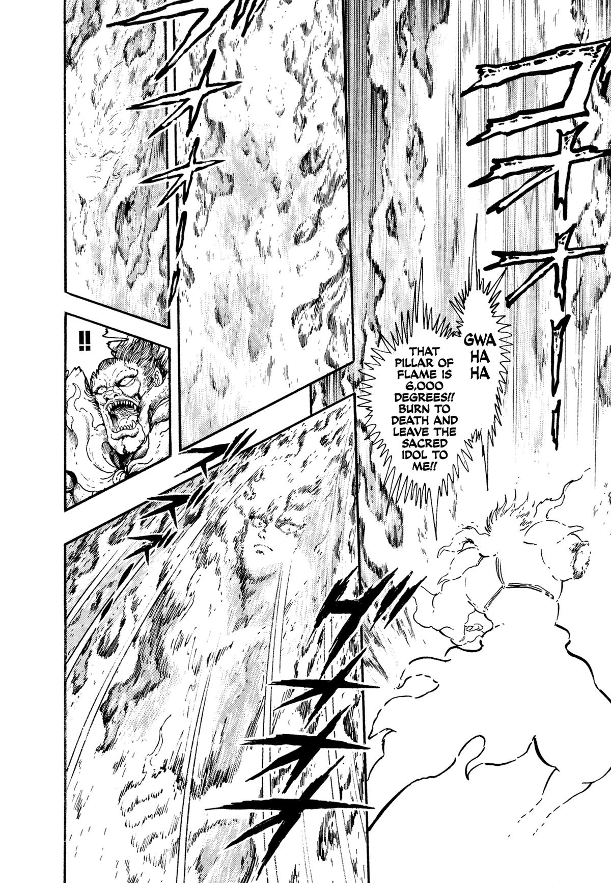 Kyomu Senki Chapter 24 page 41 - 