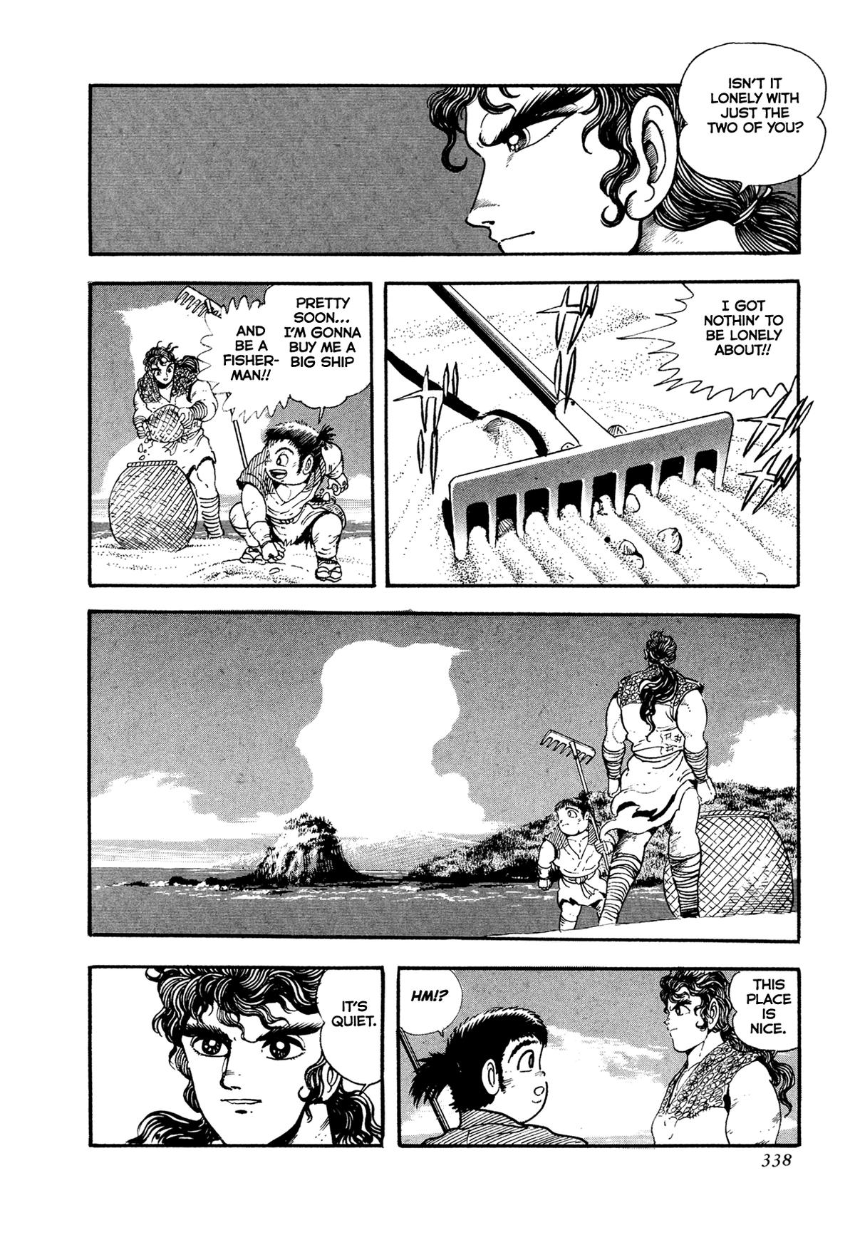 Kyomu Senki Chapter 24 page 9 - 