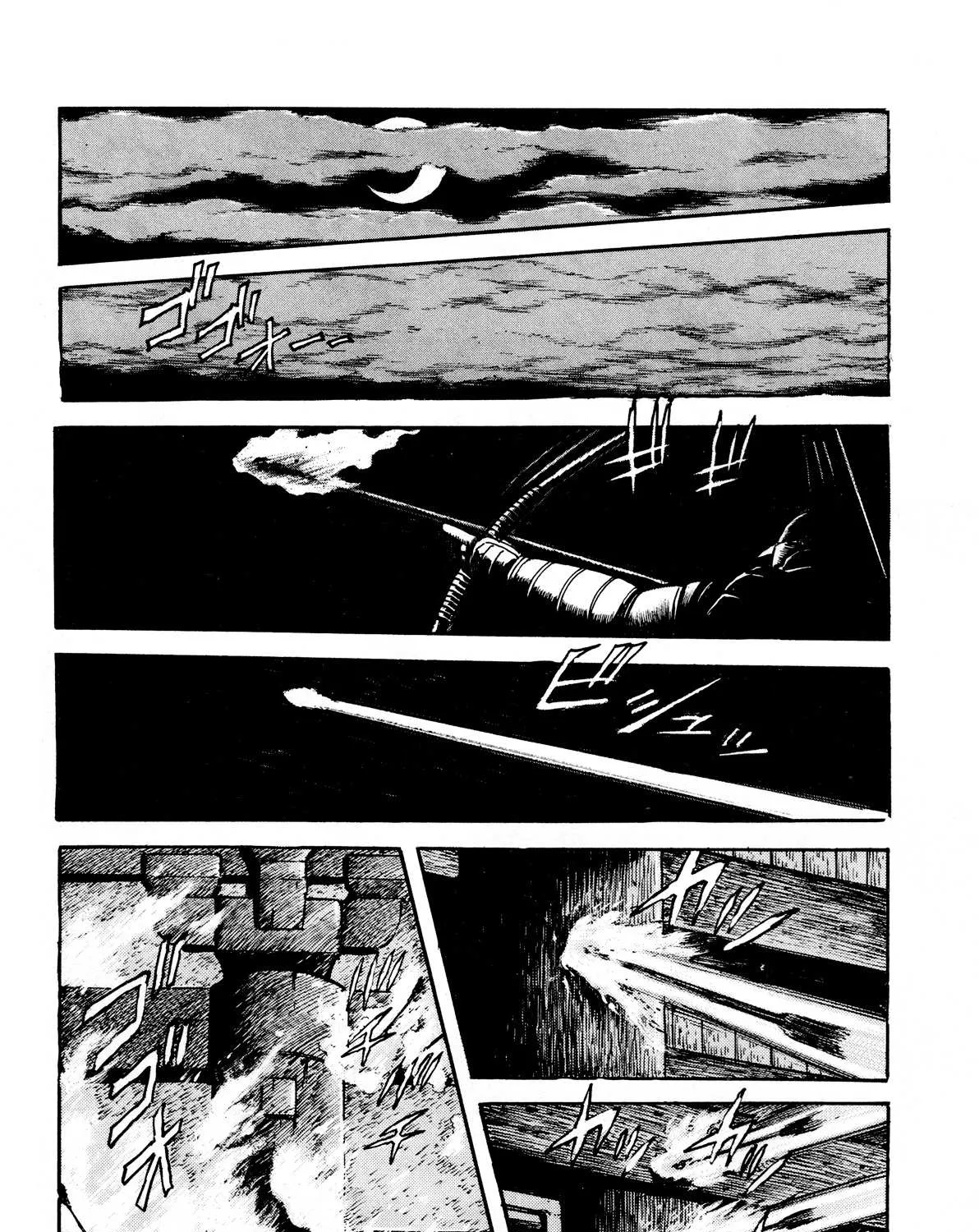 Kyomu Senki Chapter 3 page 1 - 