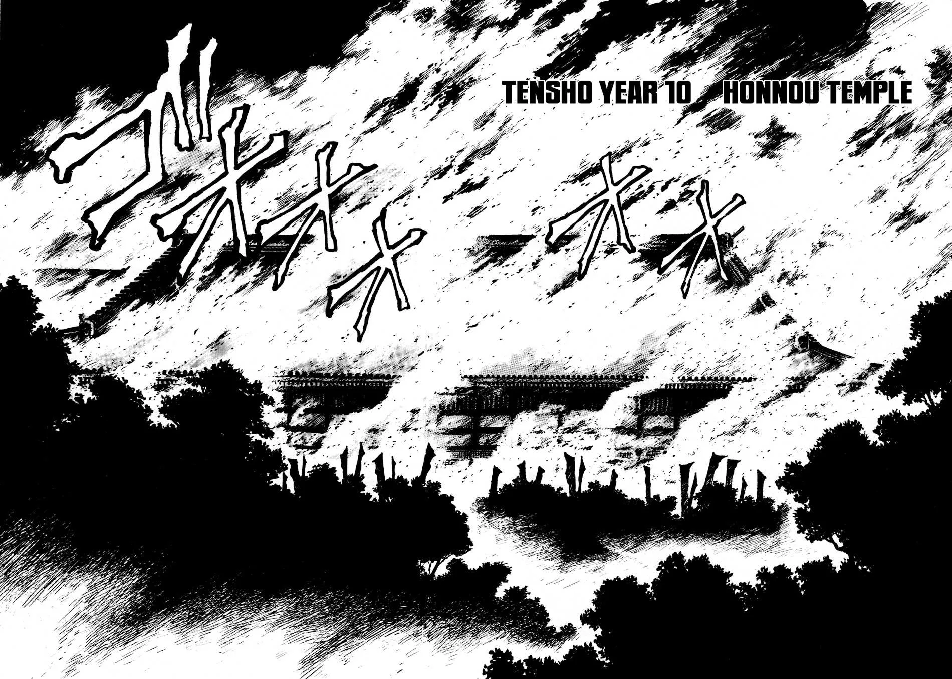 Kyomu Senki Chapter 3 page 3 - 