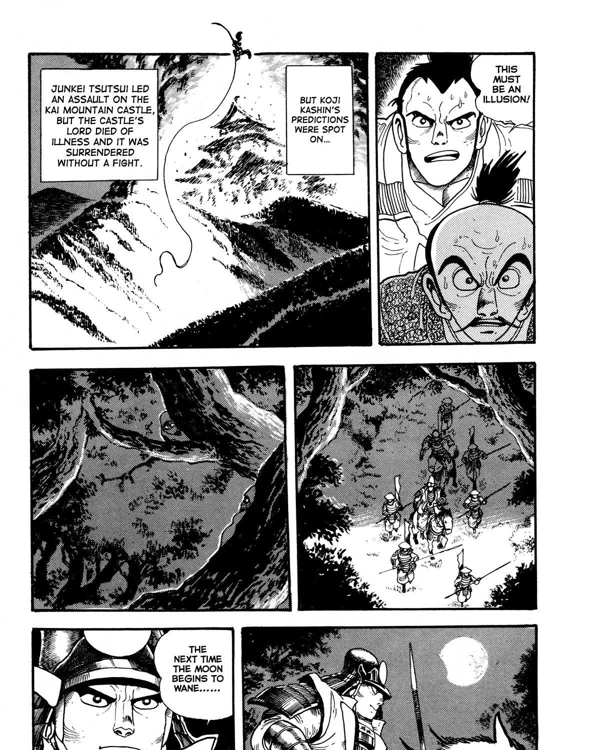 Kyomu Senki Chapter 3 page 22 - 