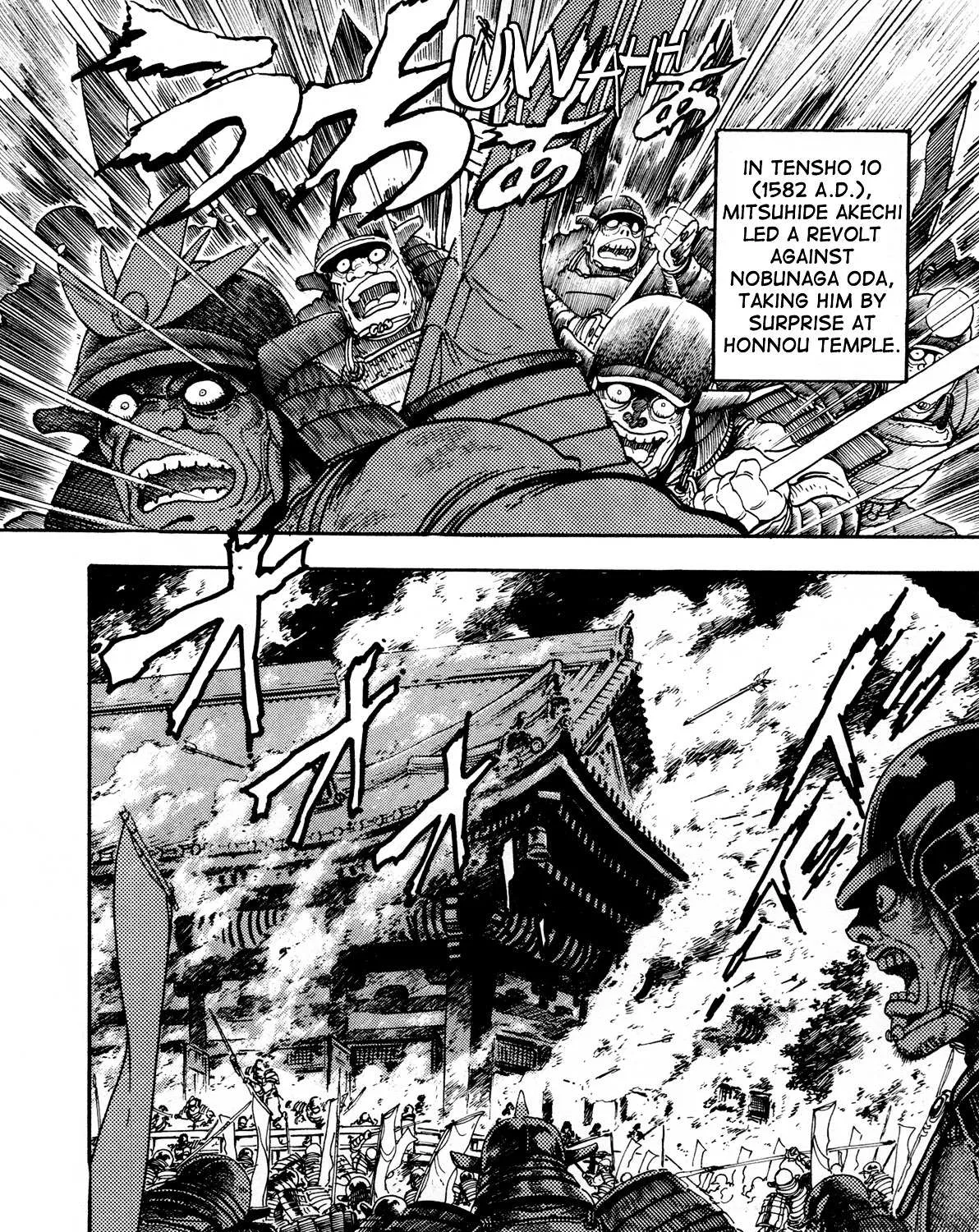 Kyomu Senki Chapter 3 page 4 - 