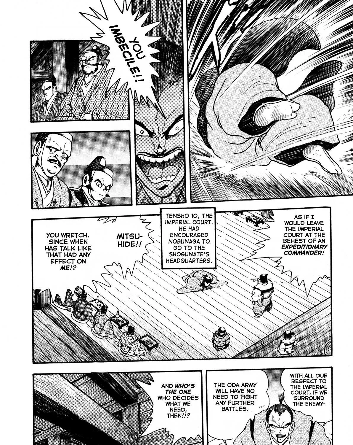 Kyomu Senki Chapter 3 page 32 - 