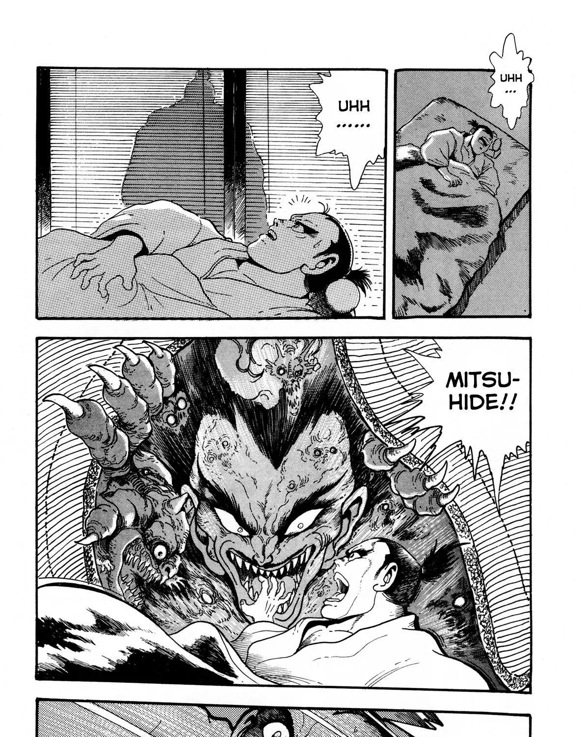 Kyomu Senki Chapter 3 page 38 - 