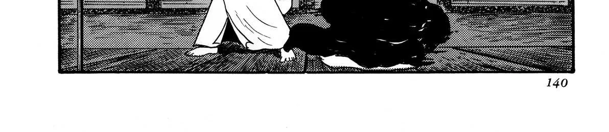 Kyomu Senki Chapter 3 page 41 - 