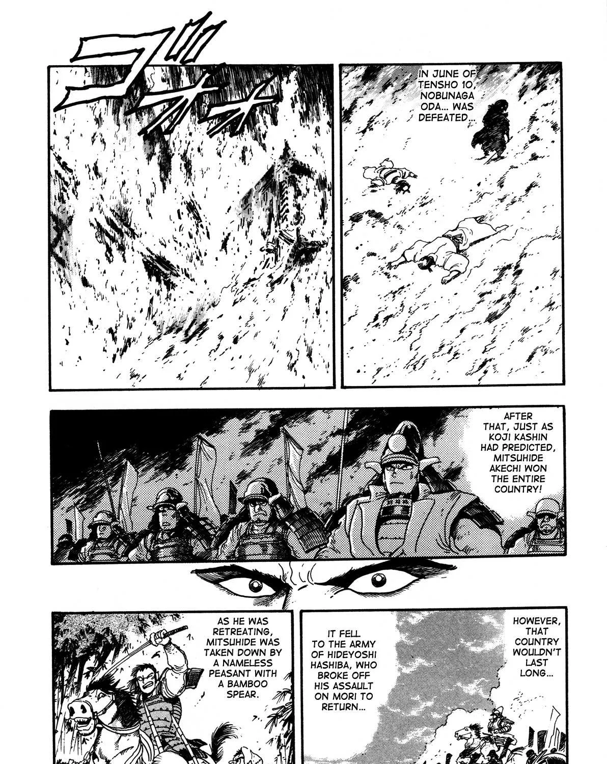 Kyomu Senki Chapter 3 page 56 - 