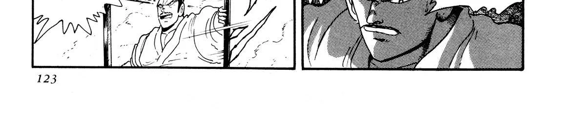 Kyomu Senki Chapter 3 page 7 - 