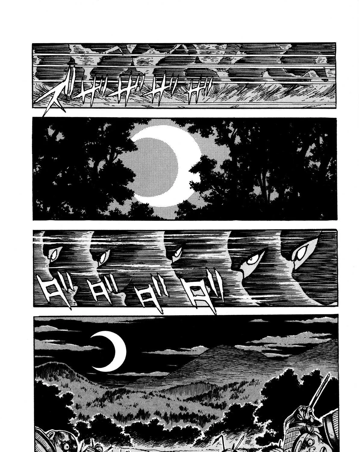 Kyomu Senki Chapter 4 page 1 - 