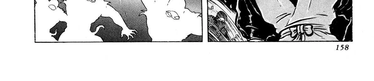 Kyomu Senki Chapter 4 page 14 - 