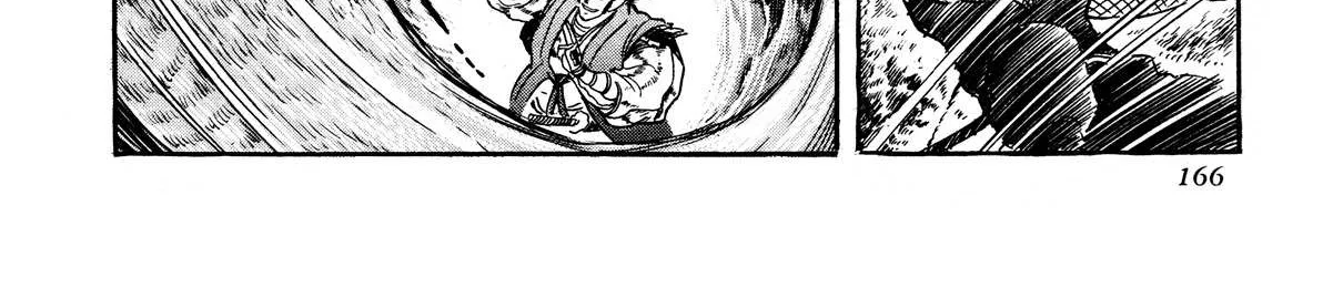 Kyomu Senki Chapter 4 page 27 - 