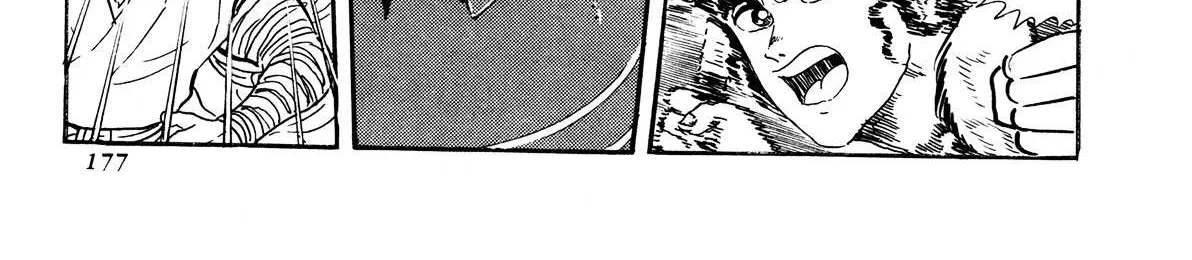 Kyomu Senki Chapter 4 page 49 - 