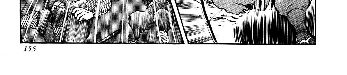 Kyomu Senki Chapter 4 page 8 - 