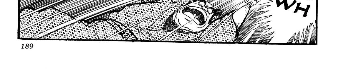 Kyomu Senki Chapter 4 page 73 - 