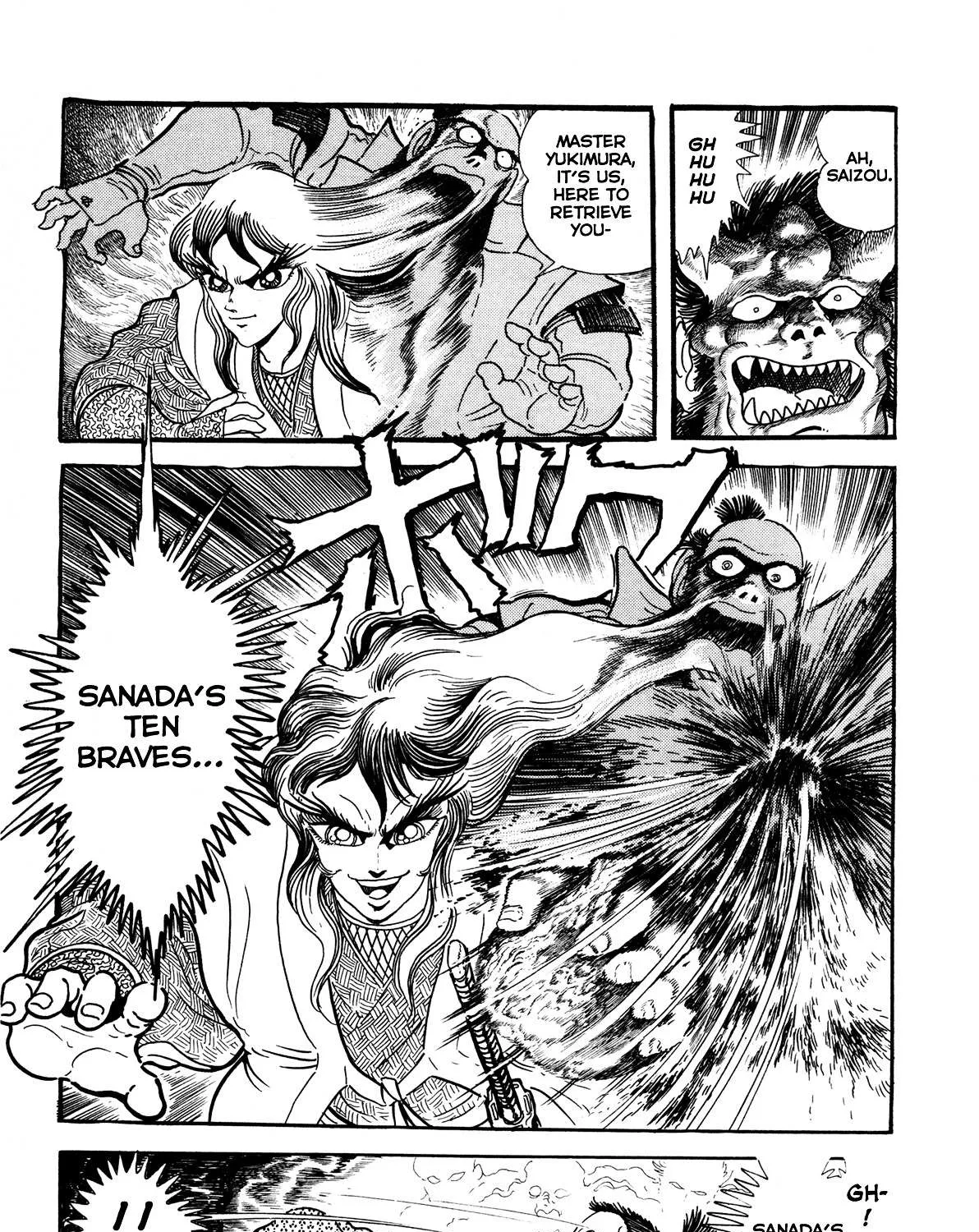 Kyomu Senki Chapter 4 page 80 - 