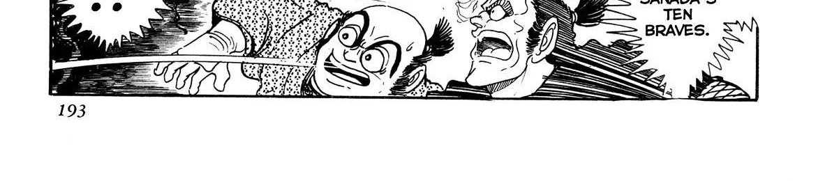 Kyomu Senki Chapter 4 page 81 - 
