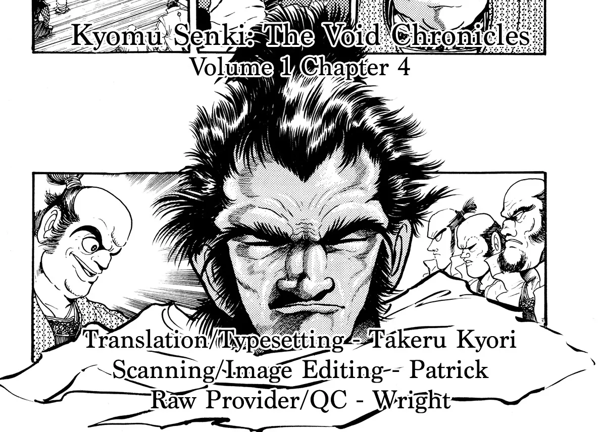 Kyomu Senki Chapter 4 page 96 - 