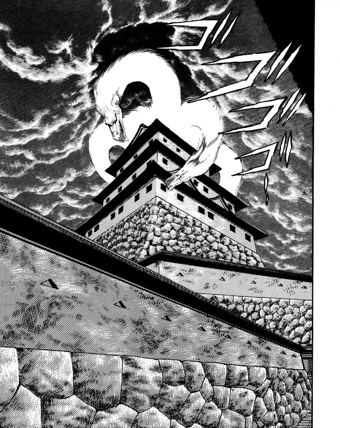 Kyomu Senki Chapter 5 page 1 - 