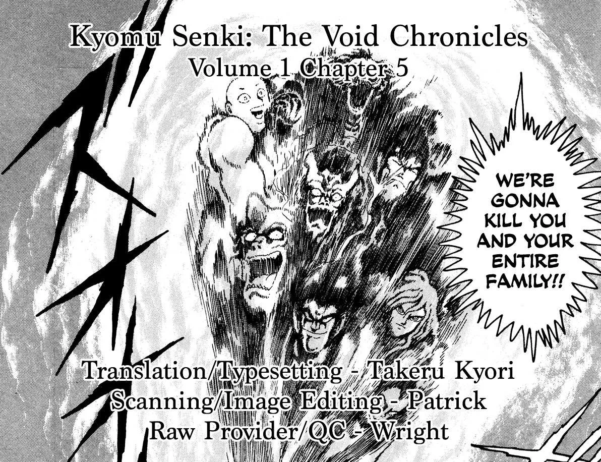 Kyomu Senki Chapter 5 page 117 - 