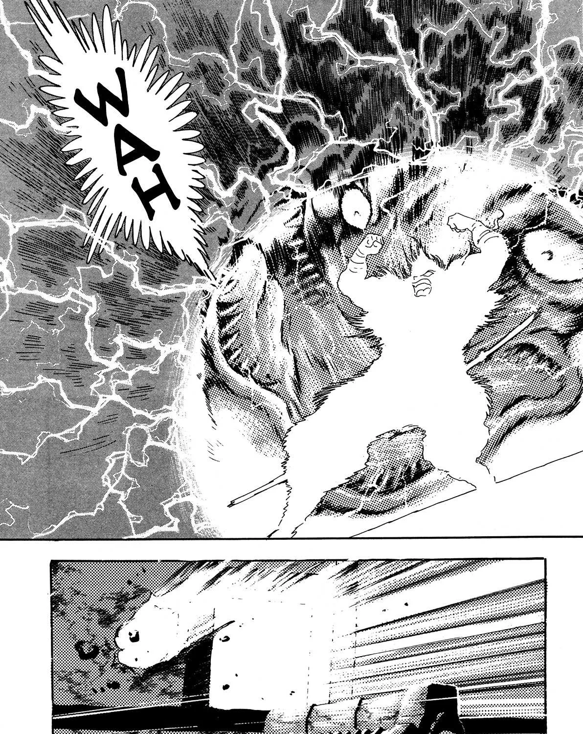 Kyomu Senki Chapter 5 page 17 - 