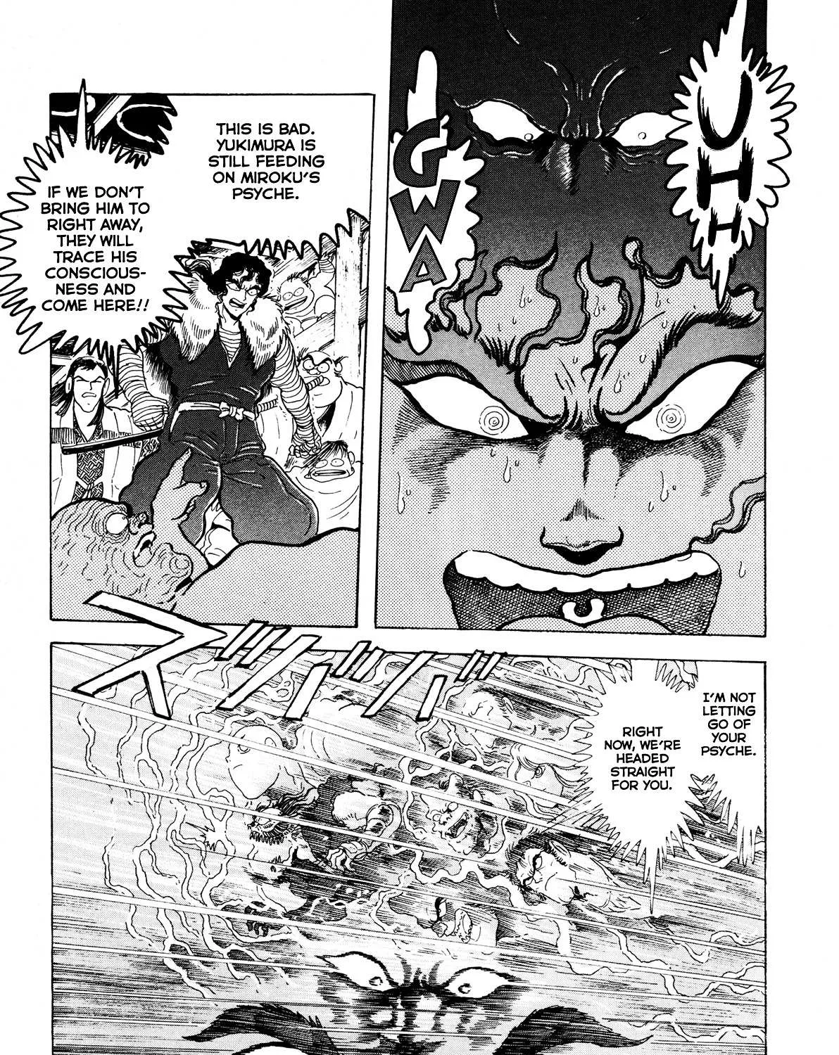 Kyomu Senki Chapter 5 page 23 - 