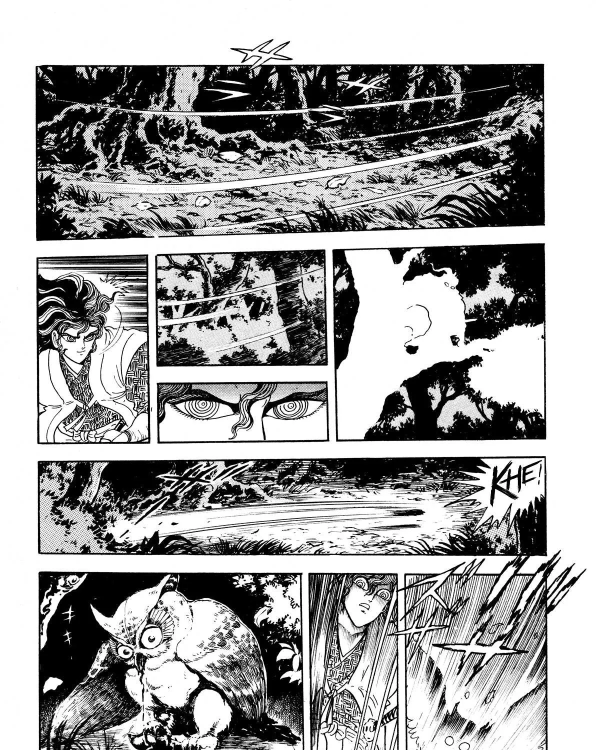 Kyomu Senki Chapter 5 page 63 - 