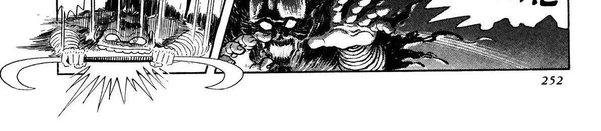 Kyomu Senki Chapter 5 page 98 - 