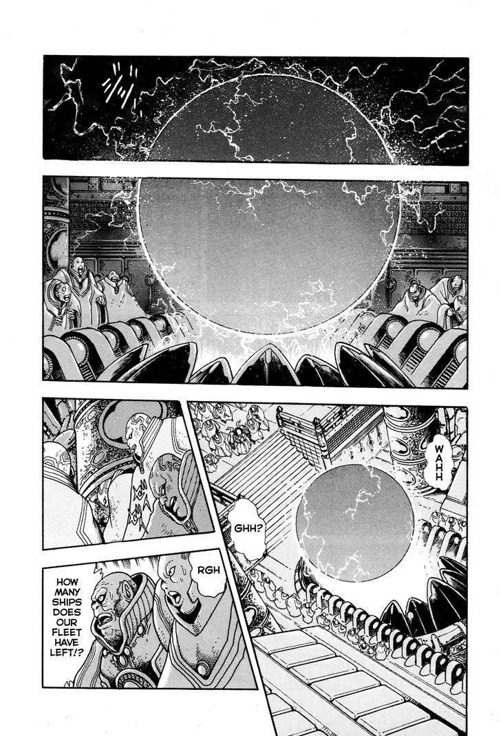Kyomu Senki Chapter 6 page 1 - 