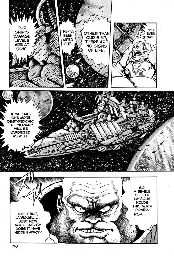 Kyomu Senki Chapter 6 page 2 - 